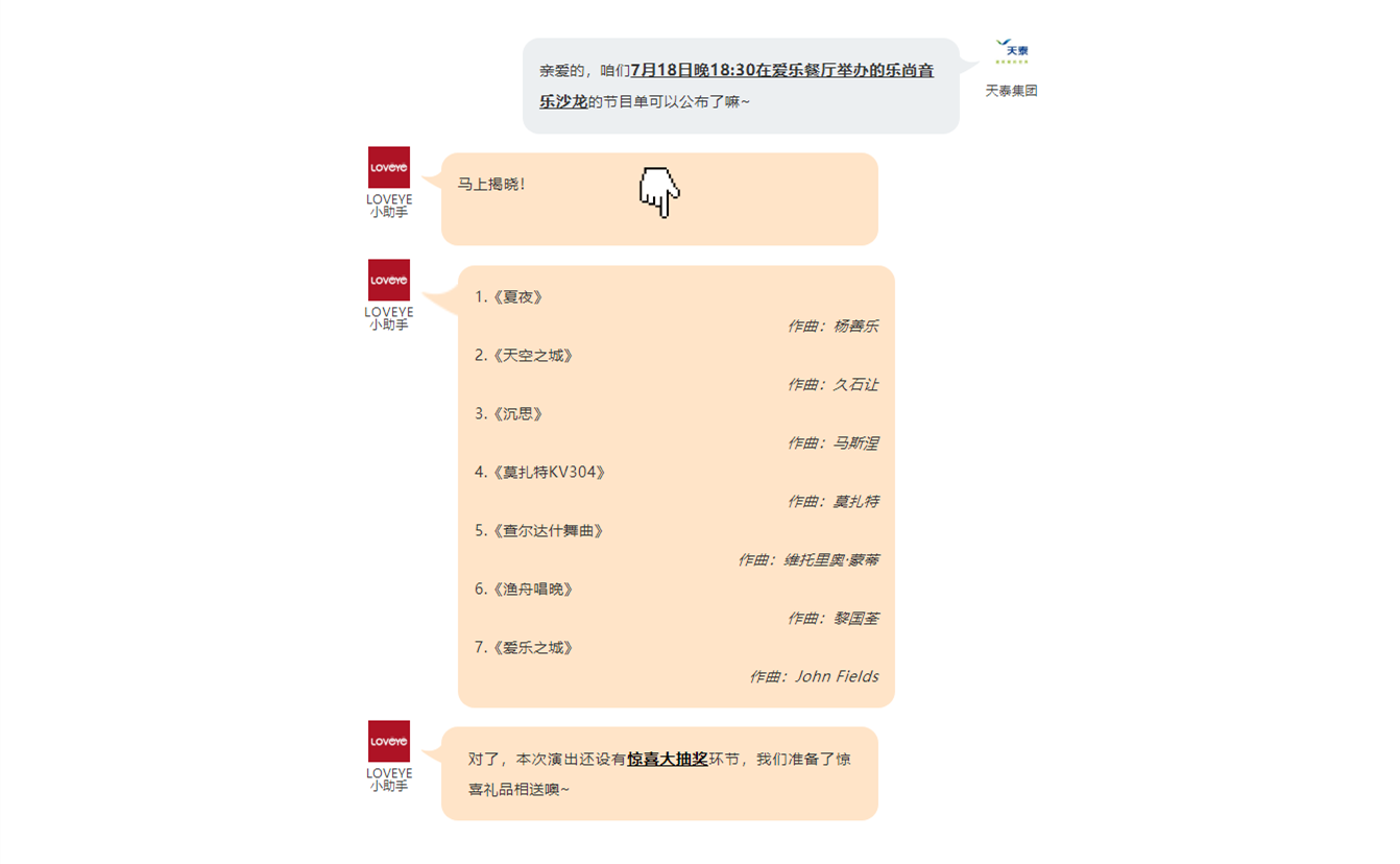 嘿！美好的周末，這里有更美好的驚喜等你__副本.png