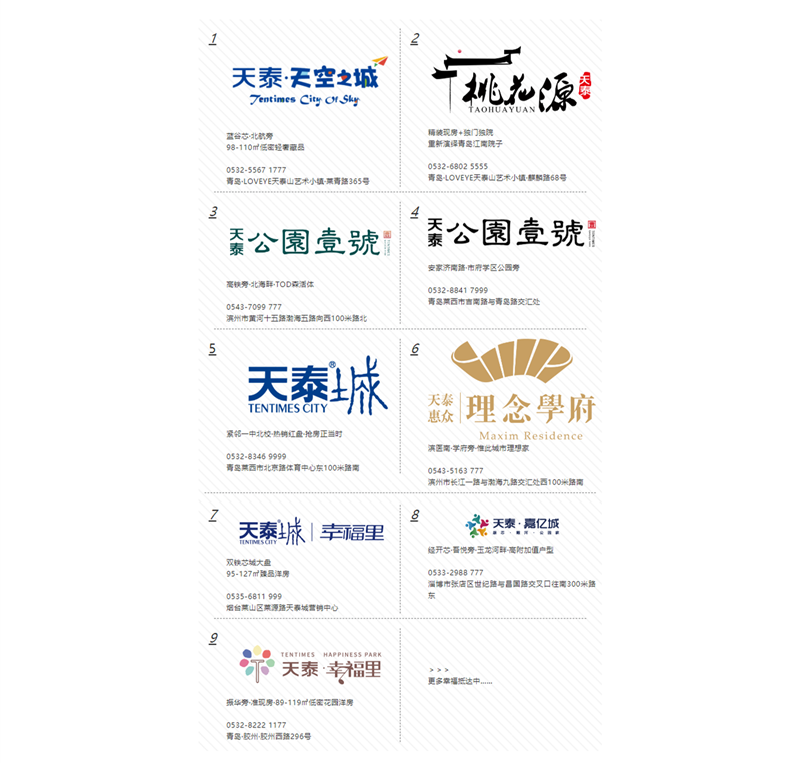 1234567，幸福生活在這里 _ 泰幸福柒購(gòu)節(jié)邀你來(lái)聽(tīng)演唱會(huì)！_副本.png